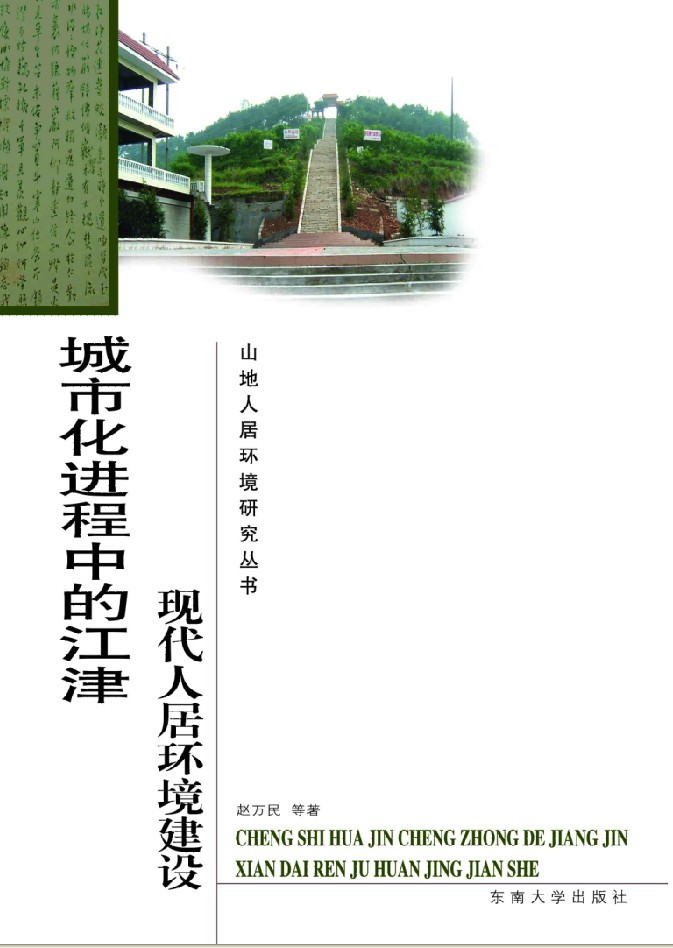 *商品名稱*