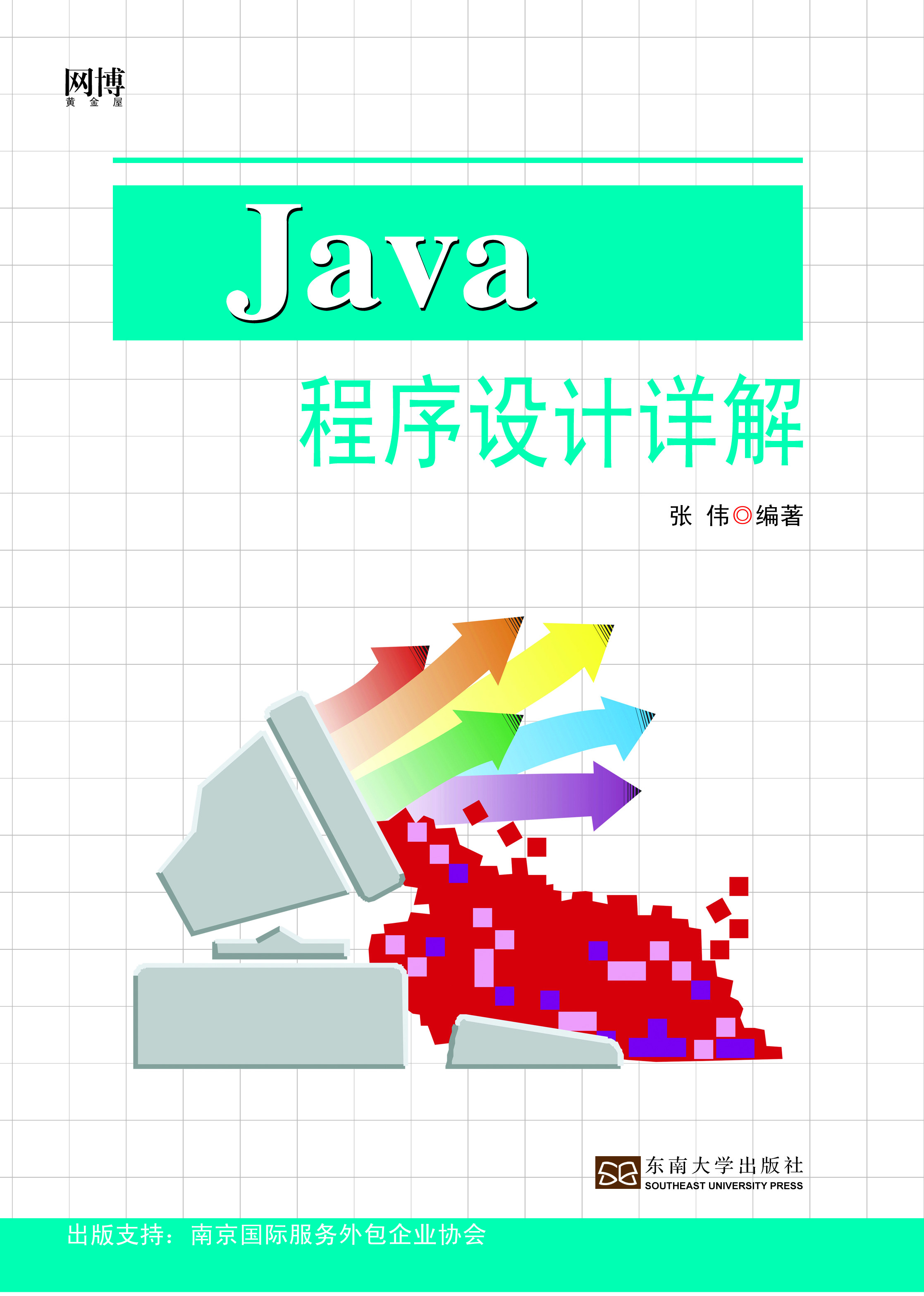 *商品名稱(chēng)*