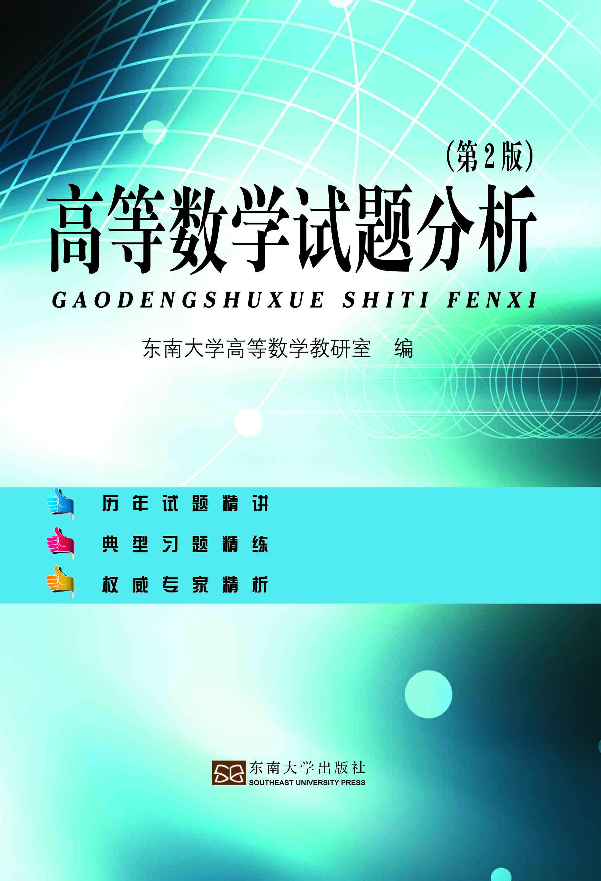 *商品名稱*