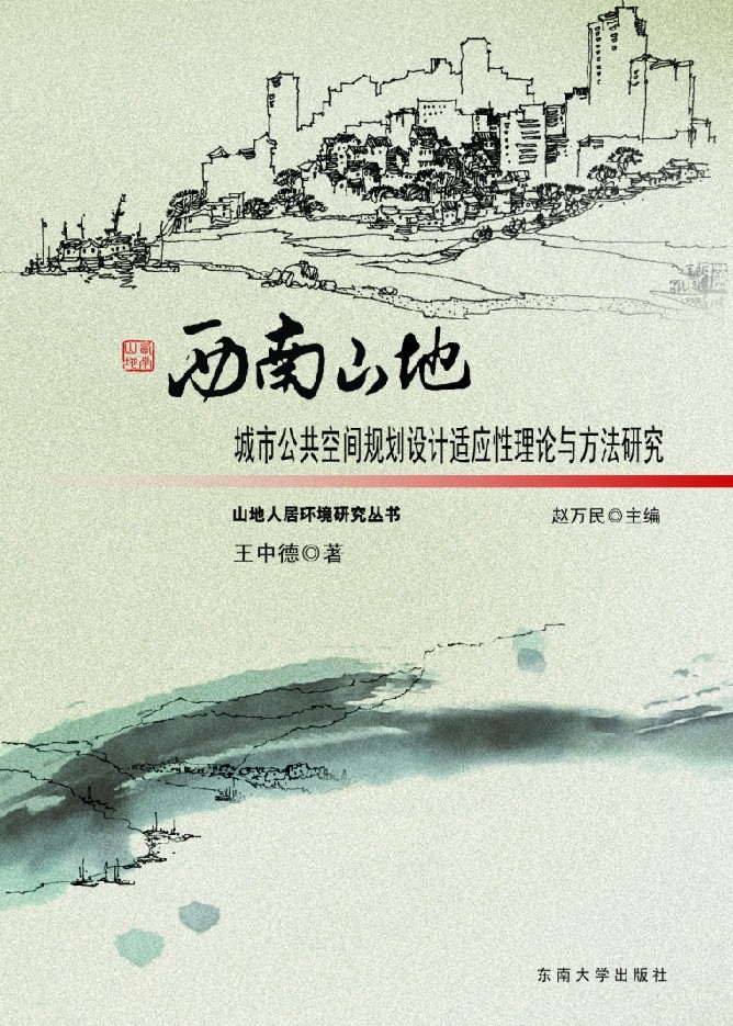 *商品名稱*