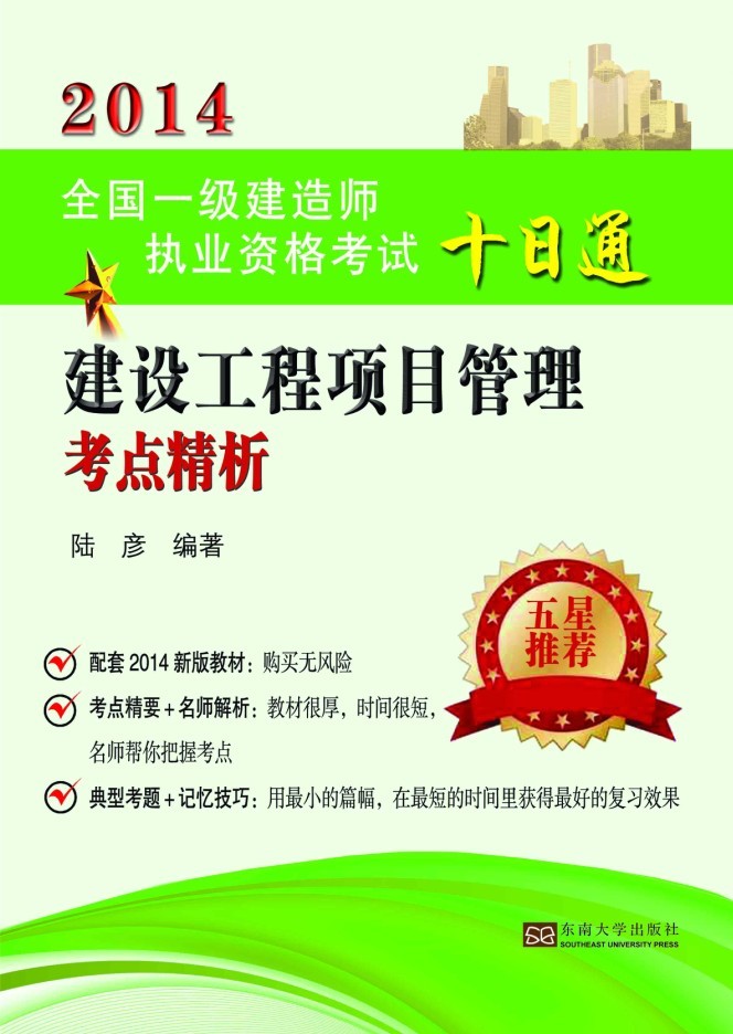 *商品名稱*