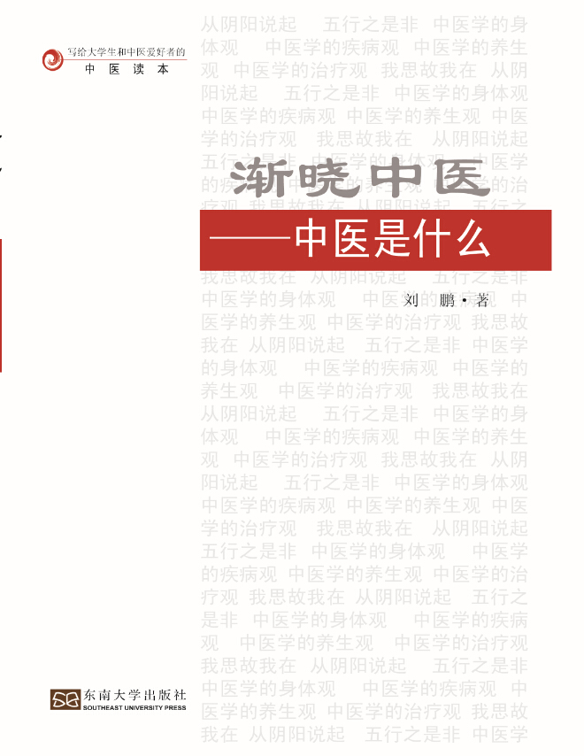 *商品名稱*