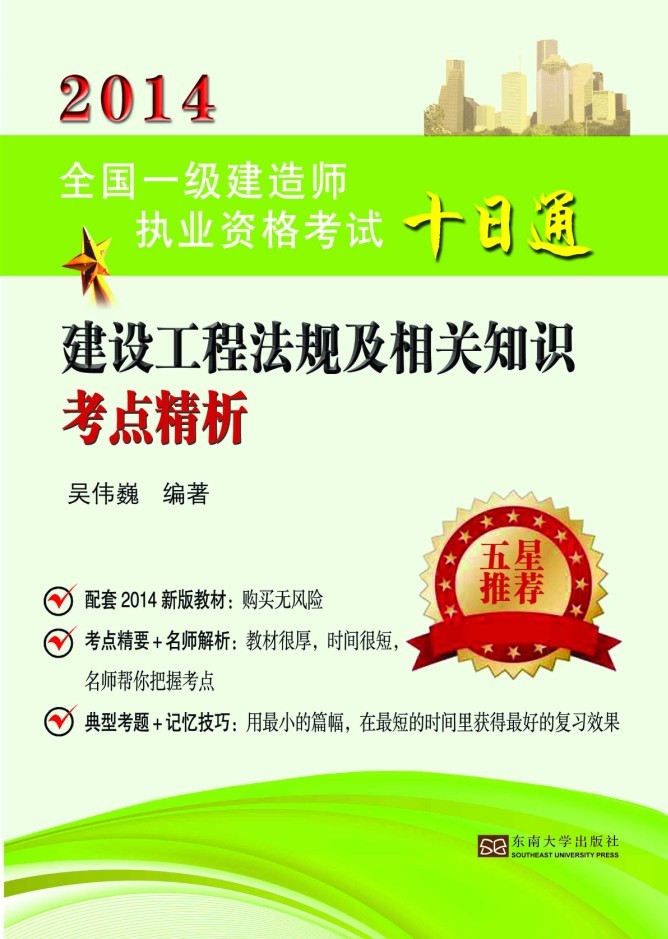 *商品名稱*