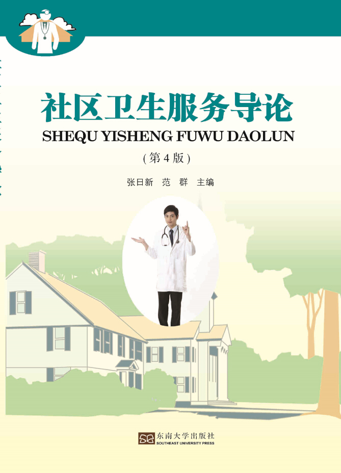 *商品名稱*