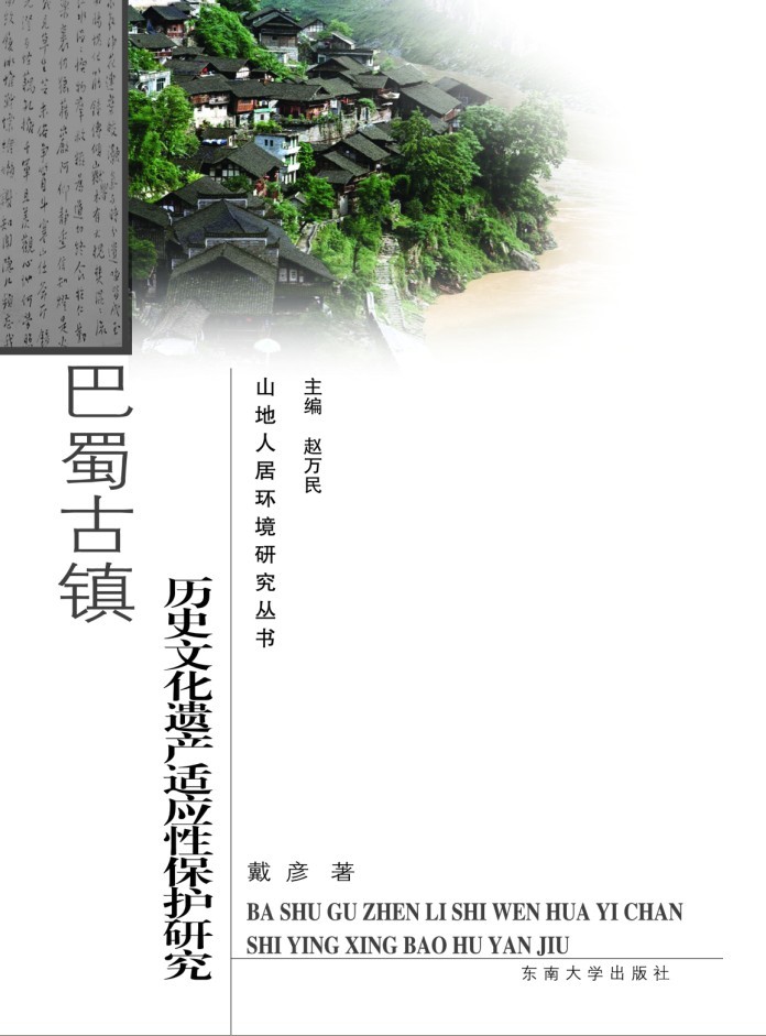 *商品名稱*