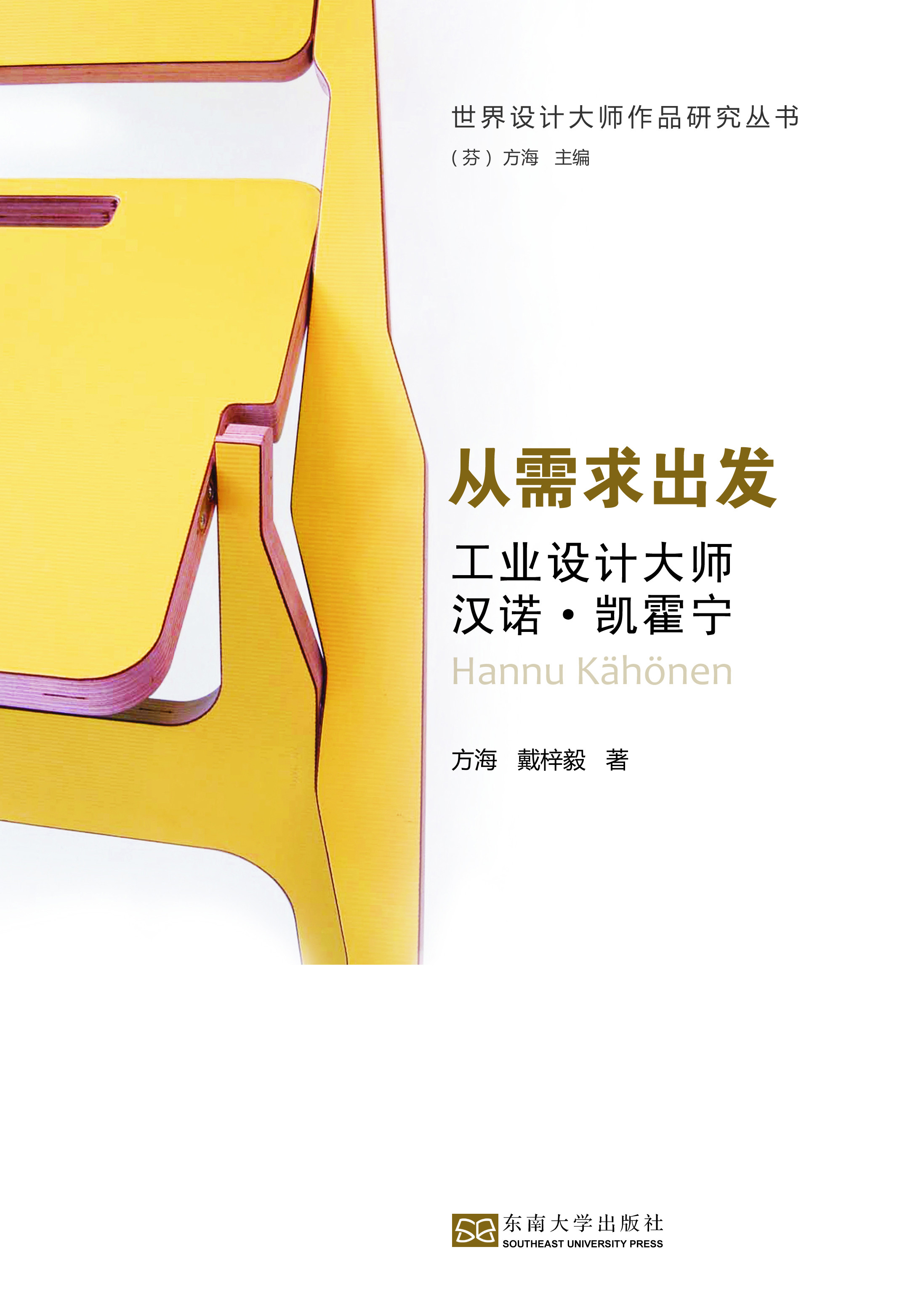 *商品名稱*