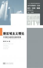 新區(qū)域注意.jpg