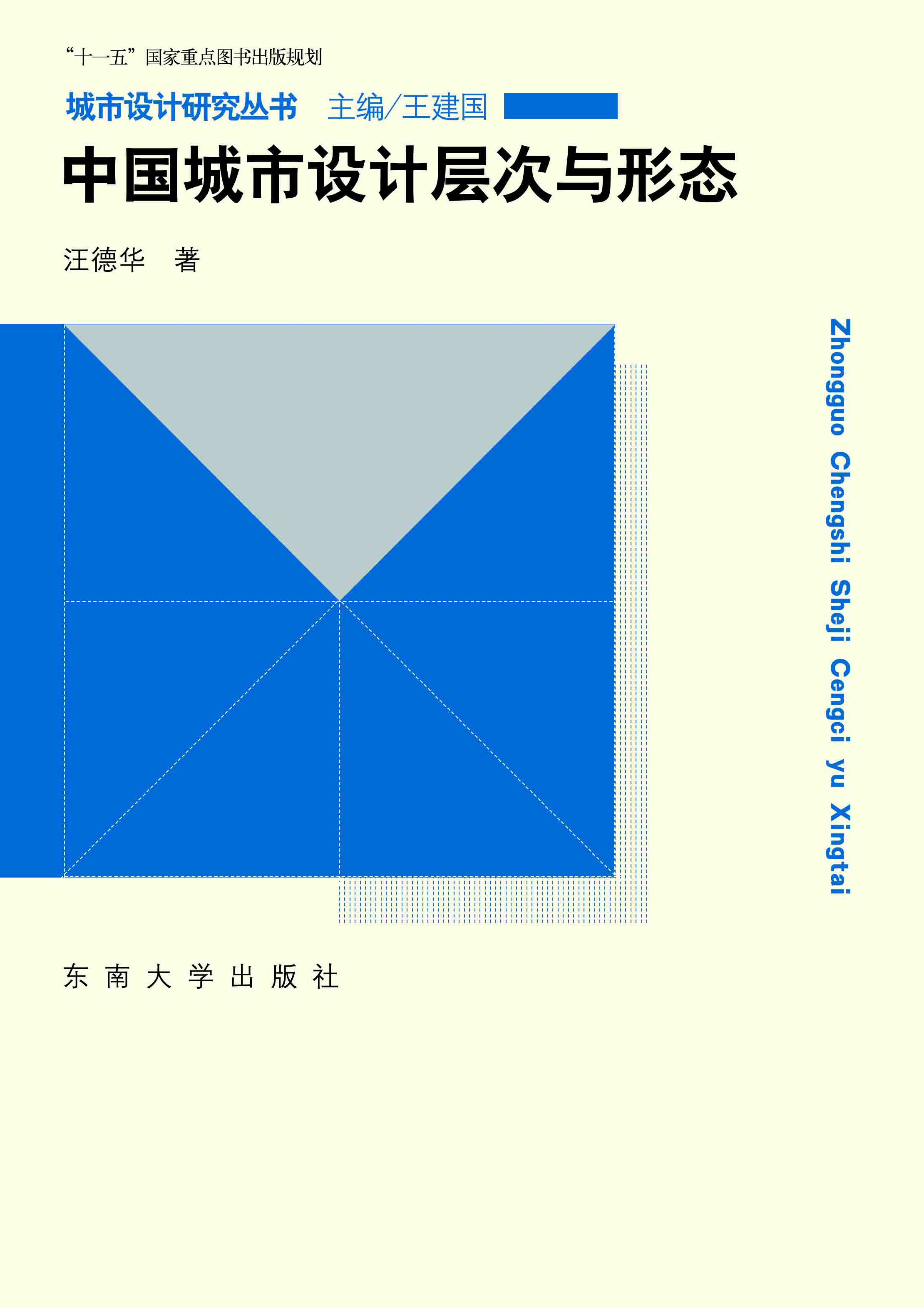 *商品名稱*