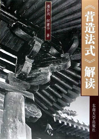 *商品名稱*