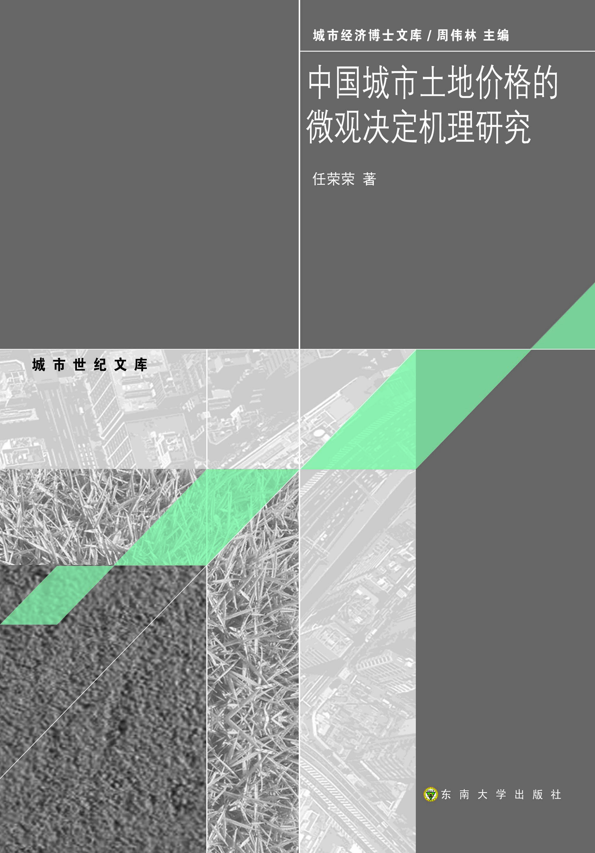 *商品名稱*
