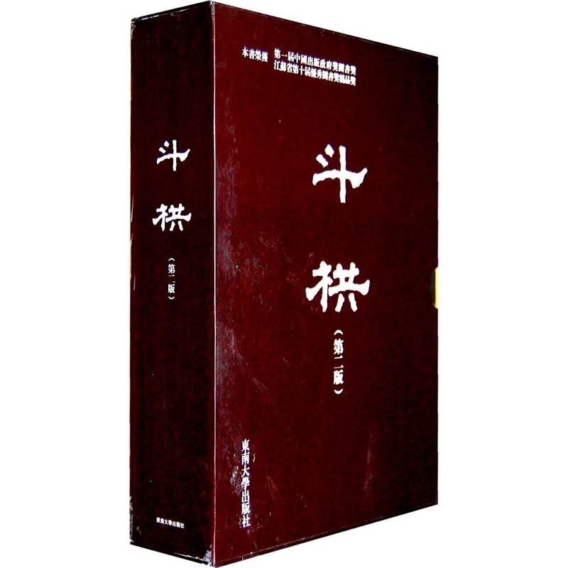 *商品名稱*