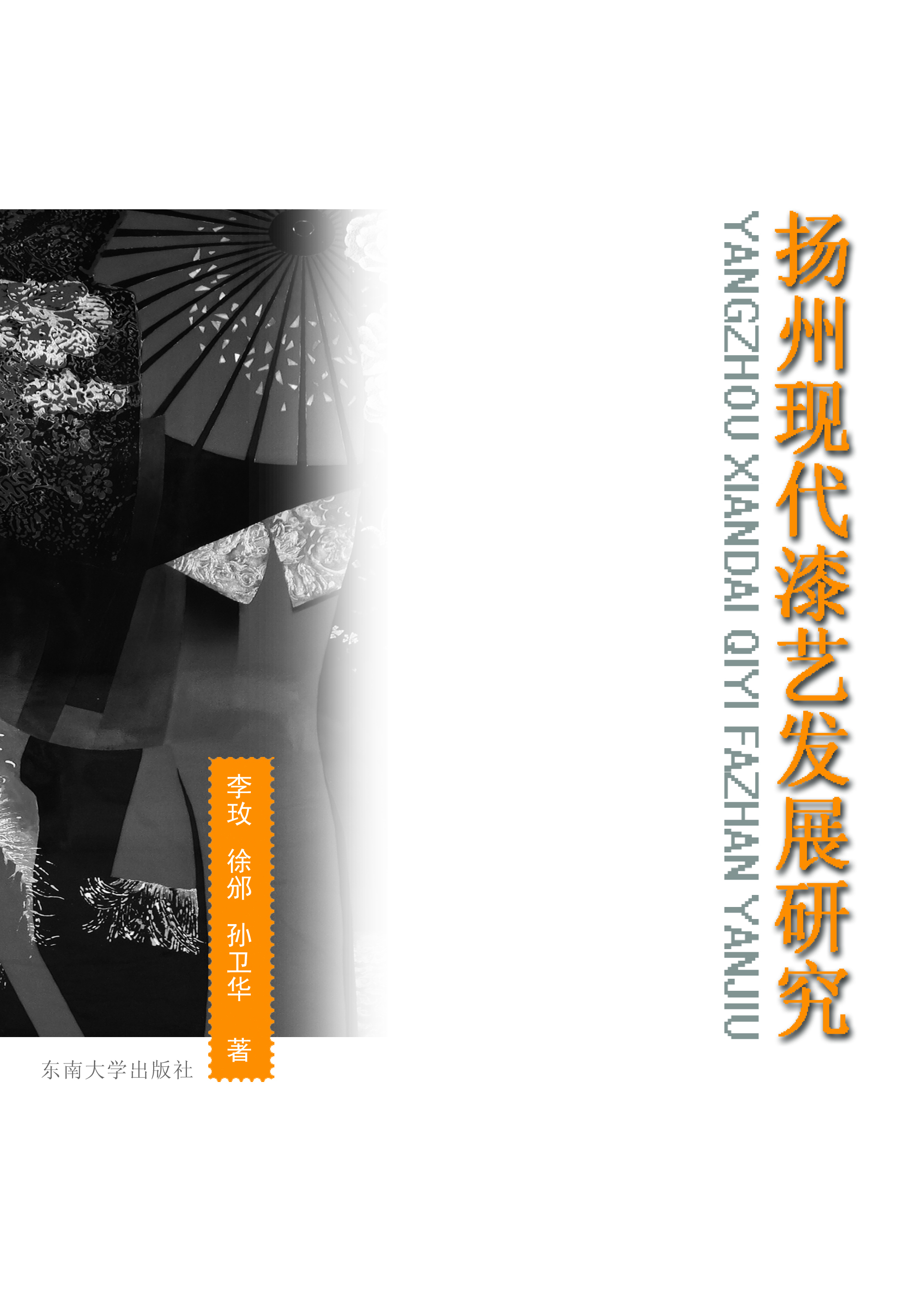*商品名稱*
