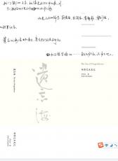 *商品名稱(chēng)*