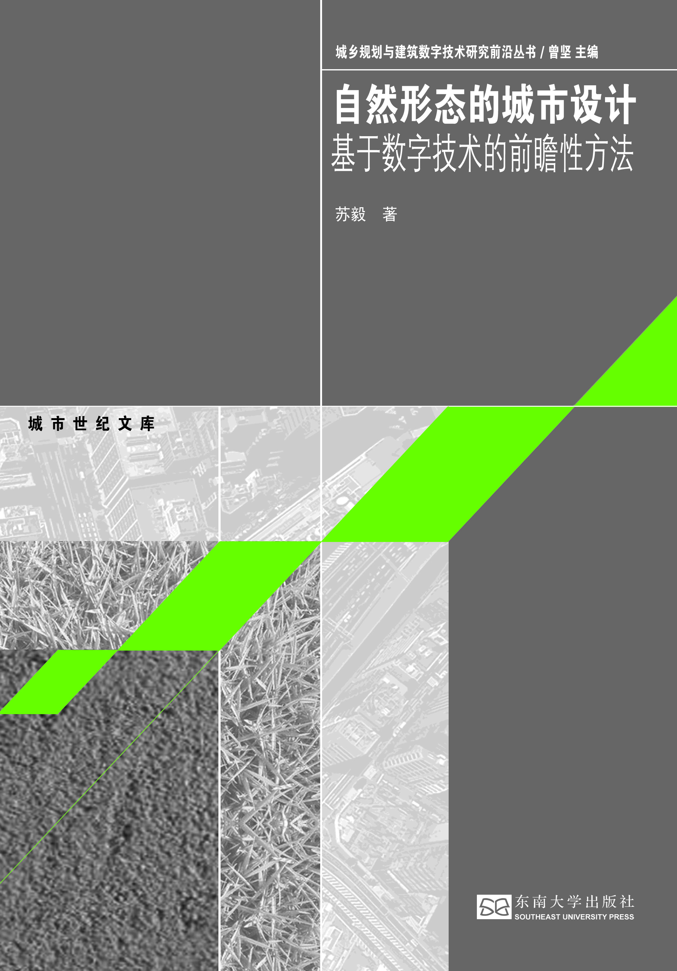 *商品名稱*