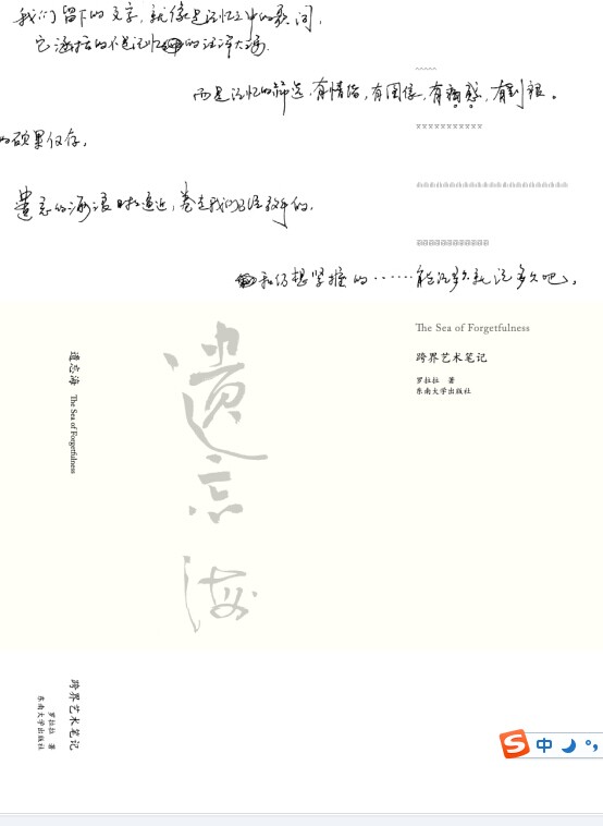 Forgotten *商品名稱(chēng)*