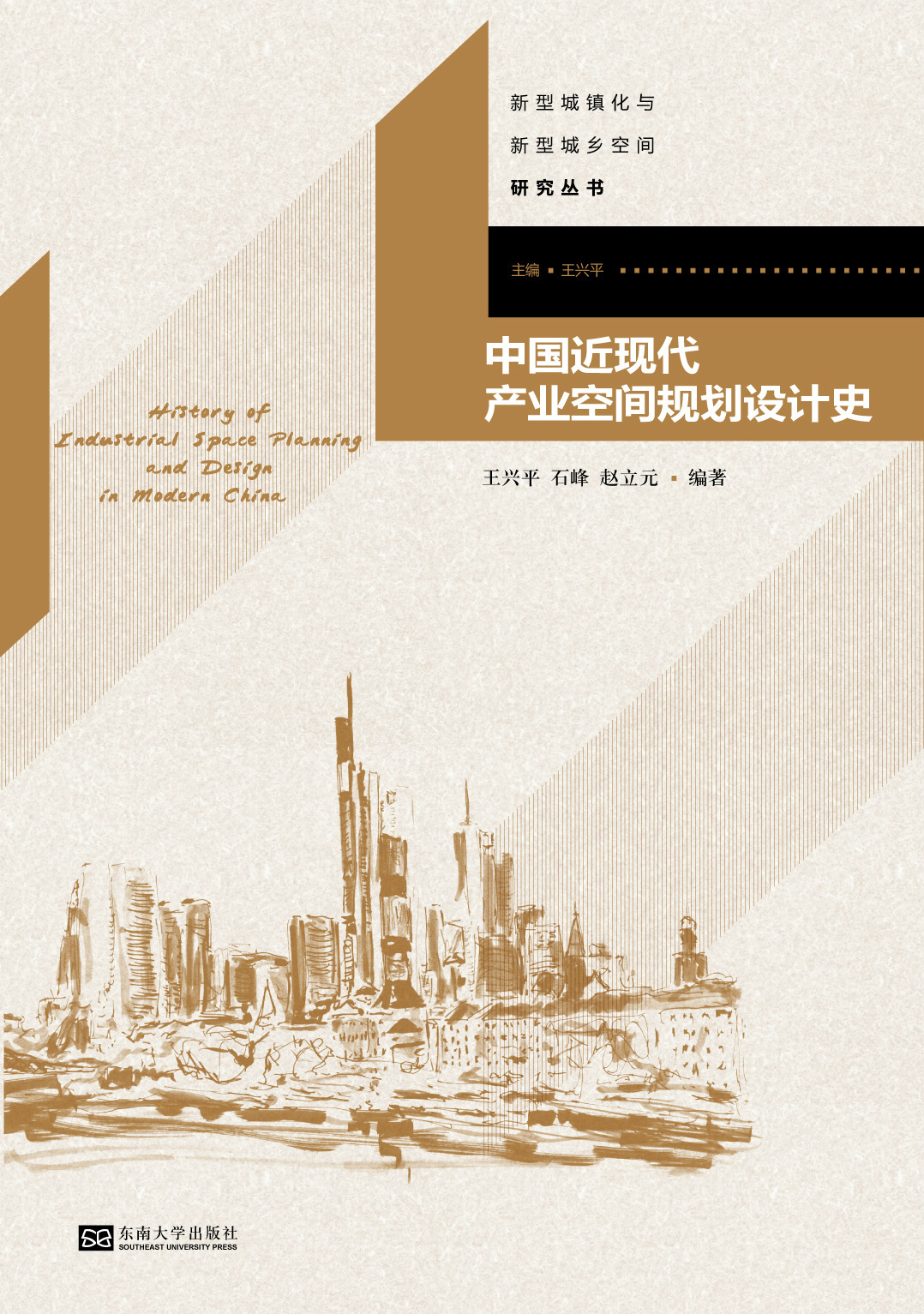 *商品名稱*