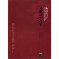 Chinese *商品名稱*