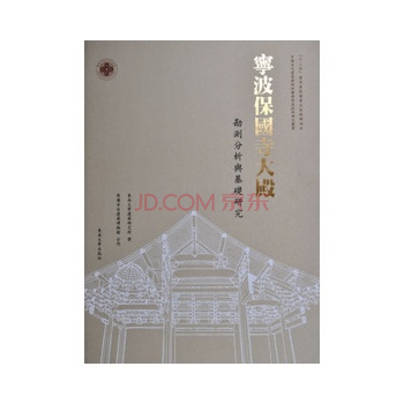 The *商品名稱*