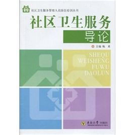 Introduction *商品名稱*