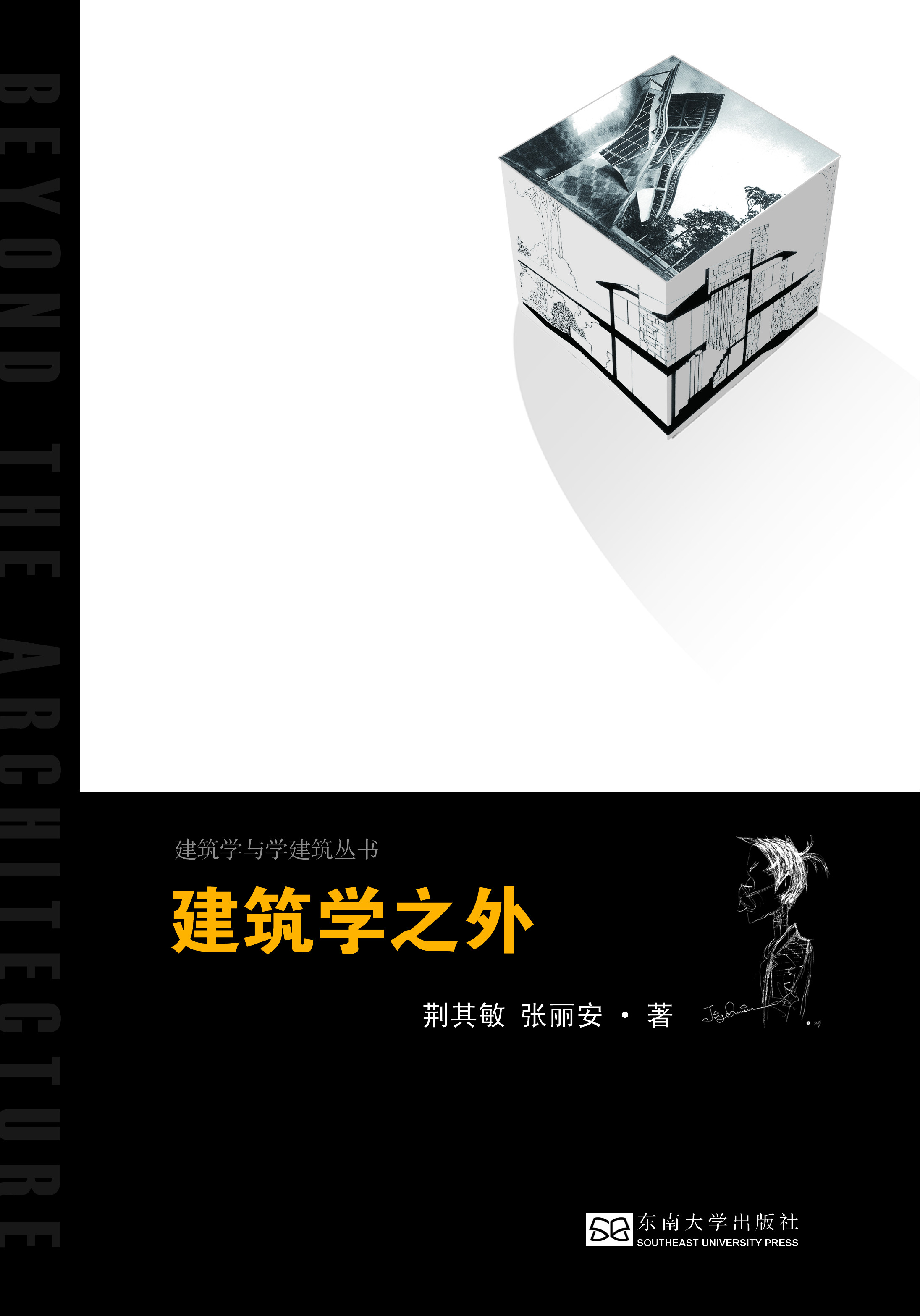 *商品名稱*