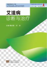 診斷.jpg