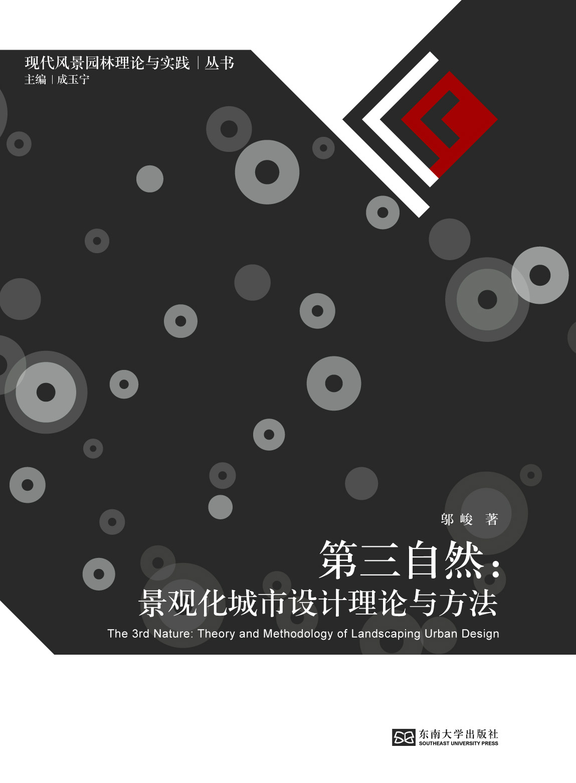 *商品名稱*