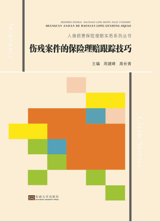 *商品名稱*