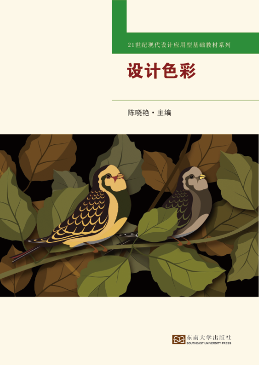 *商品名稱(chēng)*