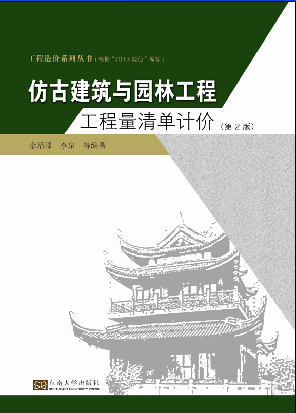 *商品名稱*