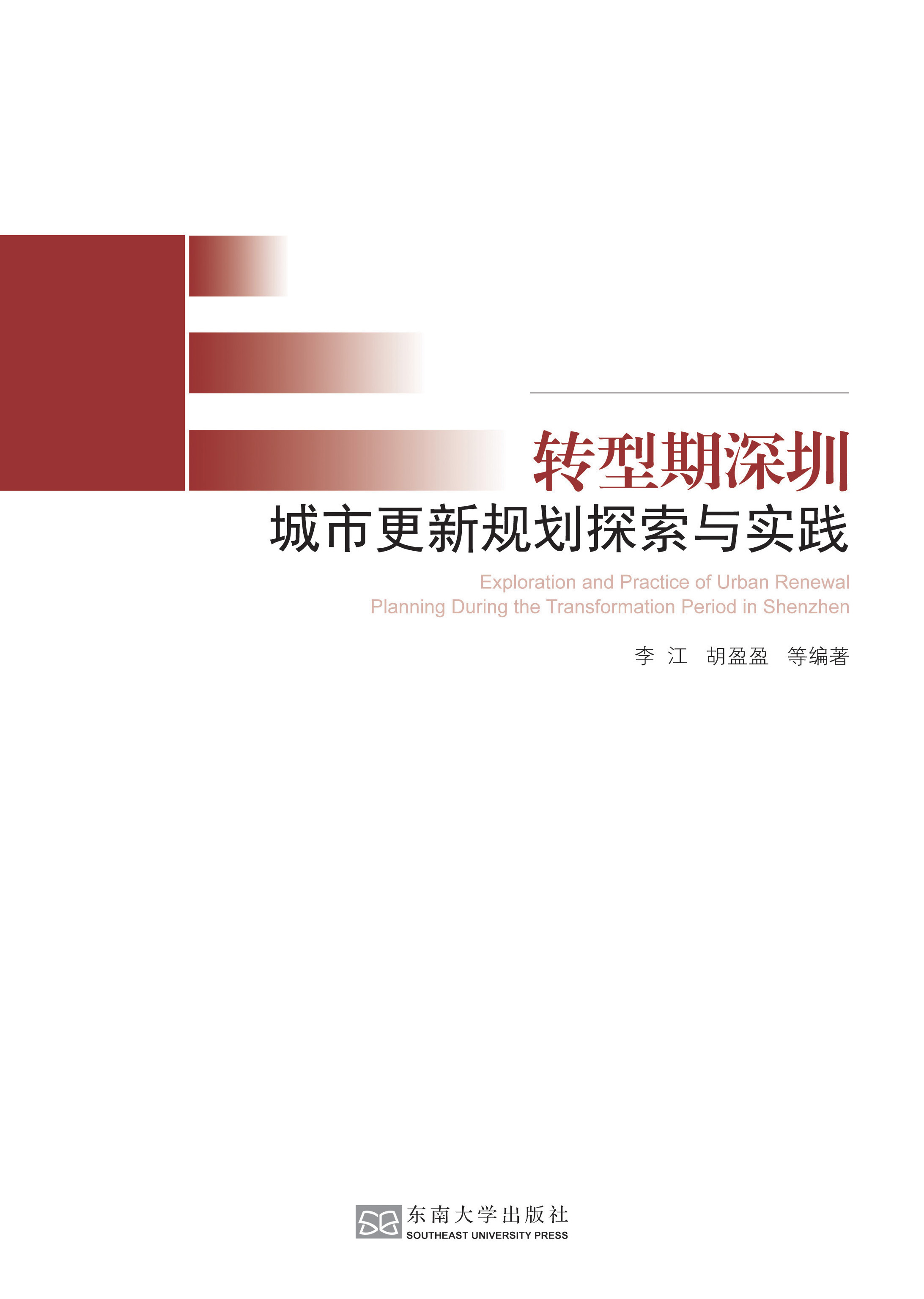 *商品名稱*