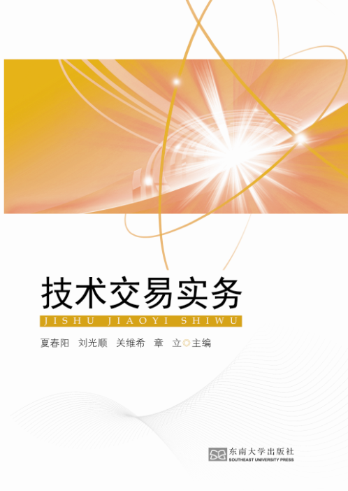 *商品名稱*