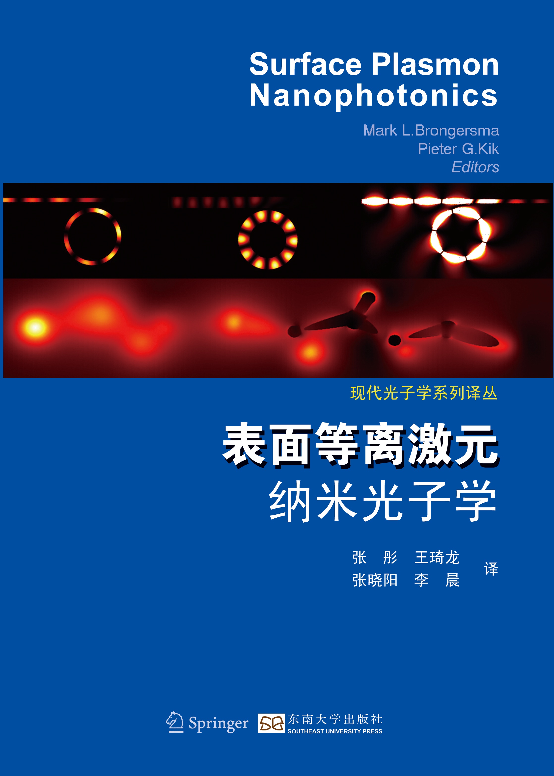 *商品名稱*