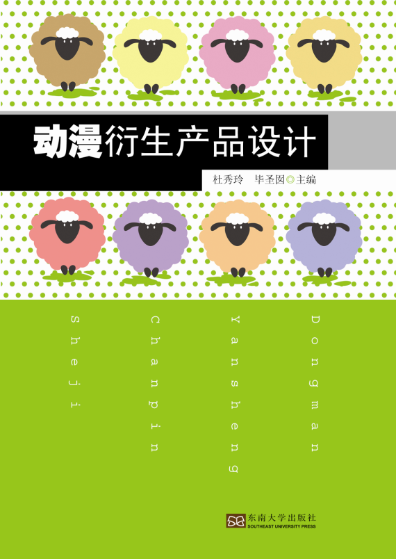 *商品名稱*