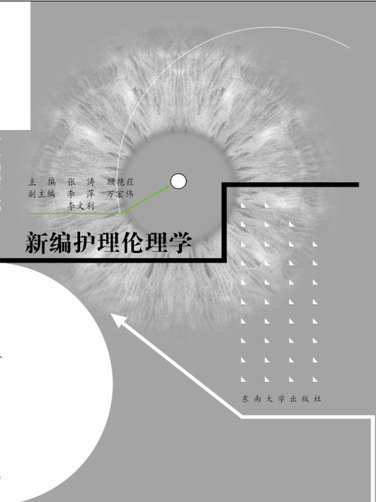 *商品名稱*