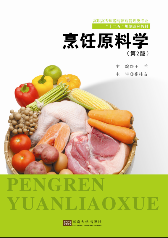 *商品名稱*