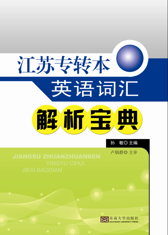 *商品名稱*