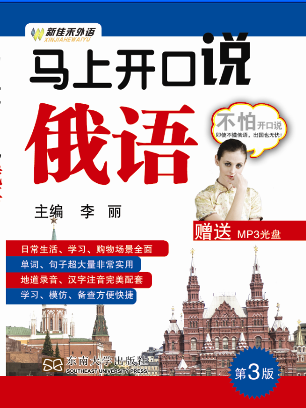 *商品名稱*