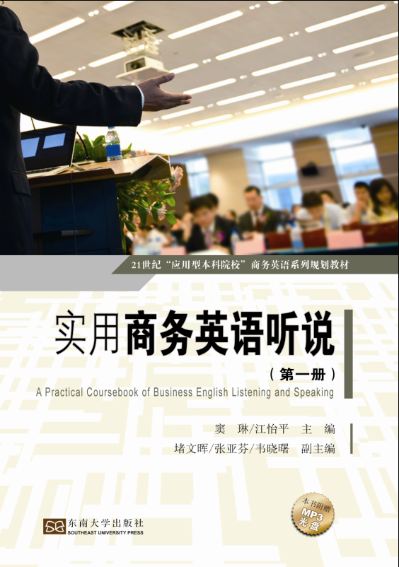 *商品名稱*