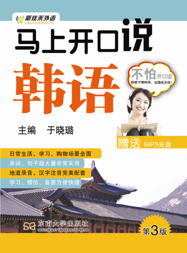 *商品名稱*