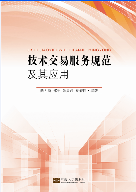 *商品名稱*