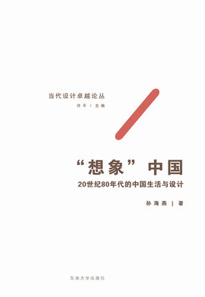*商品名稱*