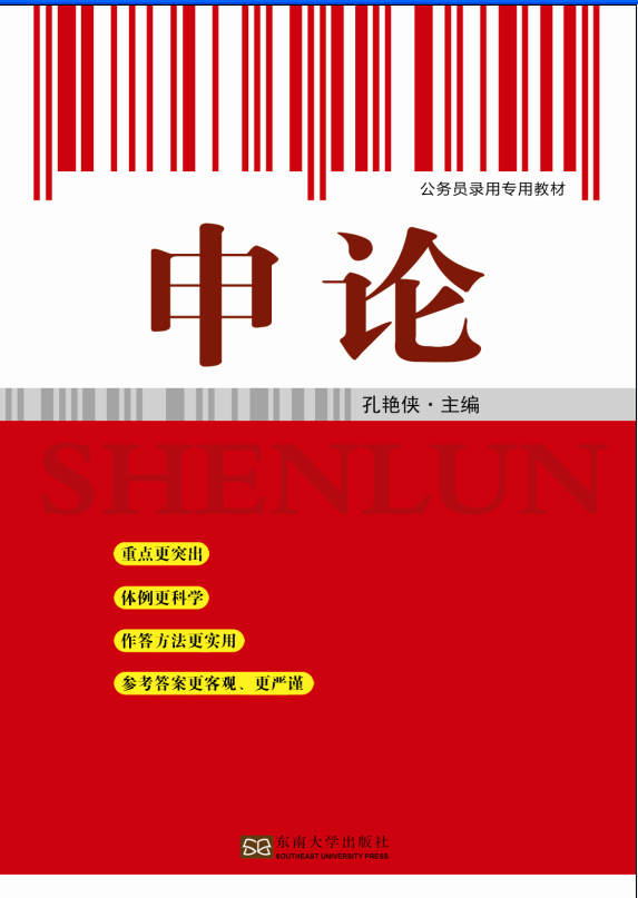 *商品名稱*