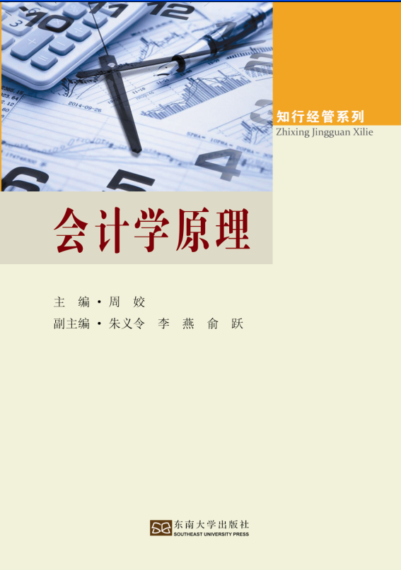 *商品名稱*