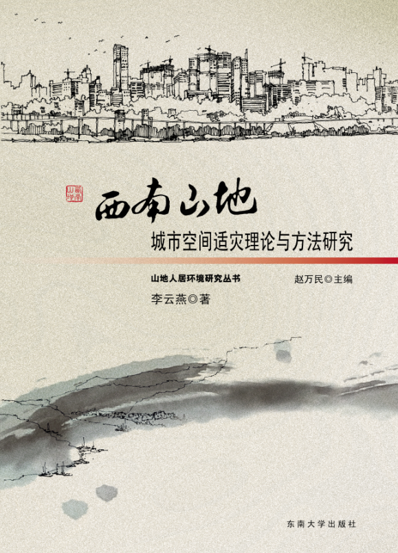 *商品名稱*