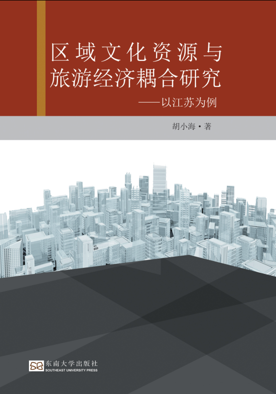*商品名稱*