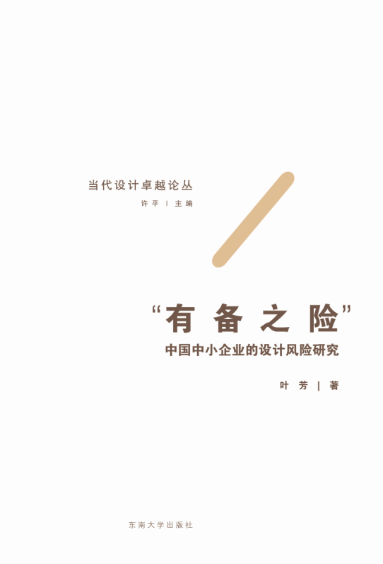 *商品名稱*