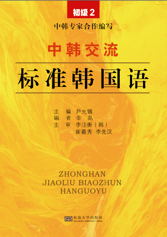 *商品名稱*