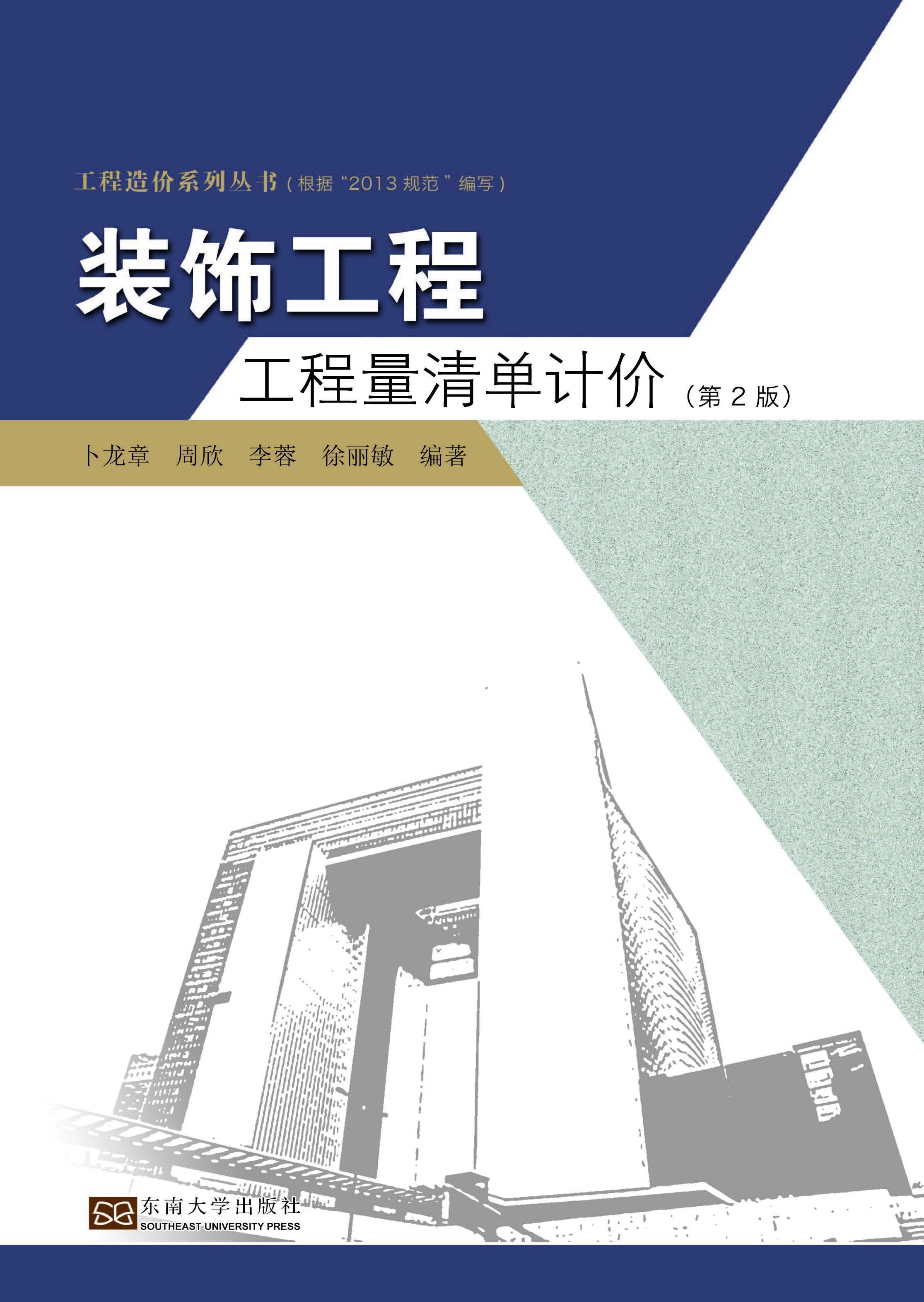 *商品名稱*