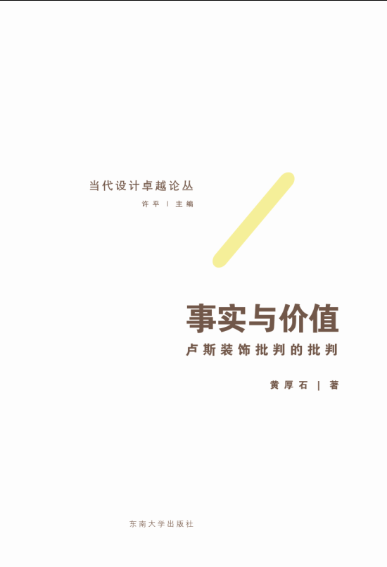*商品名稱*