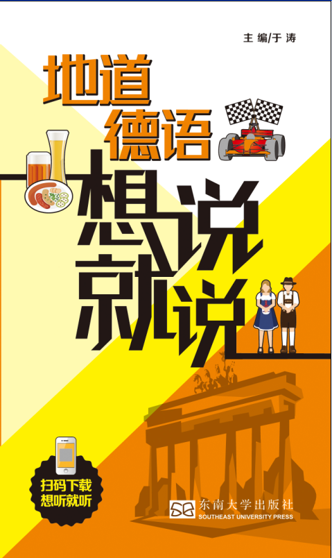 *商品名稱*